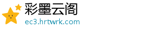 江苏南京：营业执照“跨省通办” 实现全程电子化 只能选择线下提交申请材料-彩墨云阁